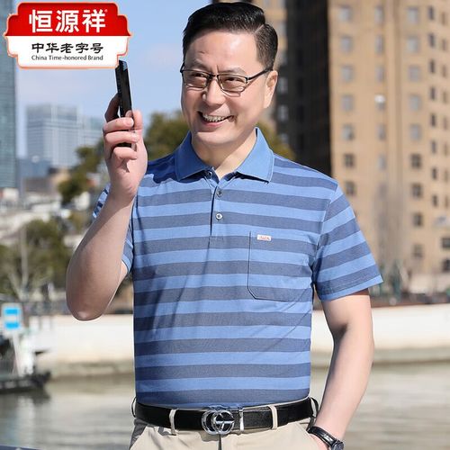 (hyx)男裝中年衫男短袖翻領(lǐng)爸爸夏裝恤條紋絲光棉恤休閑男裝衣服批發(fā)
