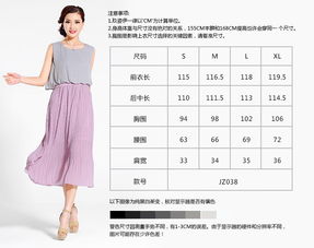 雪紡撞色連衣裙,玖姿伊女裝批發(fā),值得一看