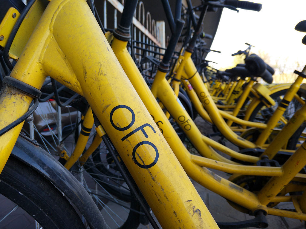 共享經濟的潮起潮落 從ofo小黃車看一個時代的縮影